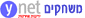 ������ ynet