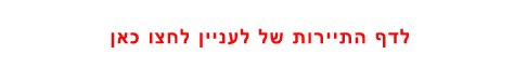 ��� ������� �� ����� ���� ���