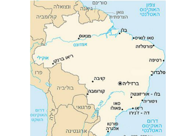 טיול לדרום אמריקה - טיול לברזיל